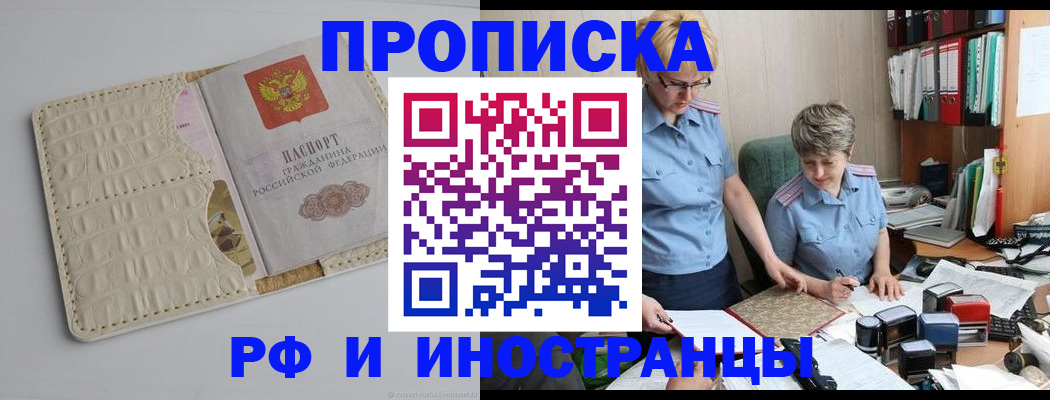 временная регистрация госуслуги в Нерехте