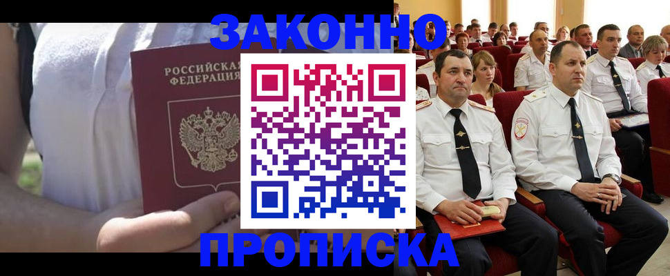 миграционный учет в Нерехте